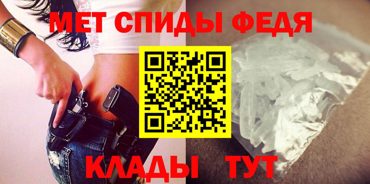 Серпухов  АМФЕТАМИН Розовый  Амфетамин  Вход с VPN 