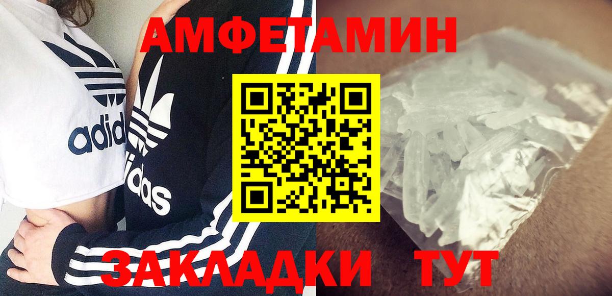 АМФ VHQ Серпухов