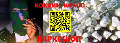 PSILOCYBIN Железноводск