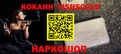 PSILOCYBIN Железноводск