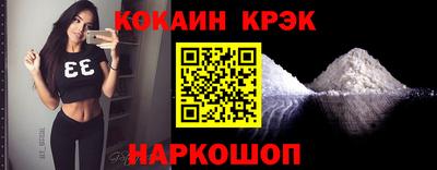 спайс Железногорск