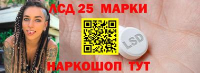 спайс Железногорск