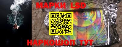 спайс Железногорск