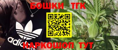 спайс Железногорск