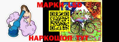 спайс Железногорск