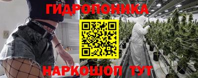 спайс Железногорск