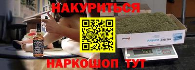 ПСИЛОЦИБИНОВЫЕ ГРИБЫ Ефремов