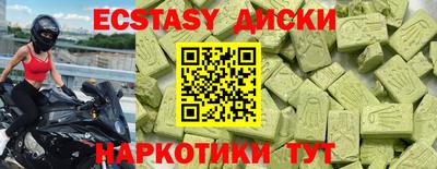 спайс Железногорск