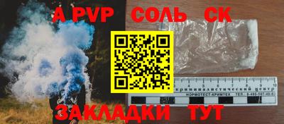 метадон Долгопрудный