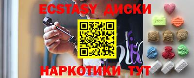 PSILOCYBIN Железноводск