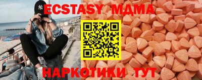 PSILOCYBIN Железноводск