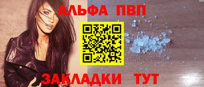 спайс Железногорск