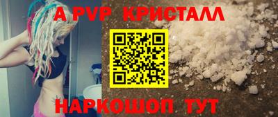 ПСИЛОЦИБИНОВЫЕ ГРИБЫ Ефремов