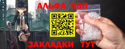 PSILOCYBIN Железноводск
