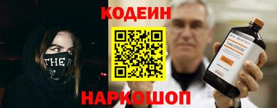 PSILOCYBIN Железноводск