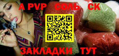 PSILOCYBIN Железноводск