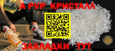 метадон Долгопрудный