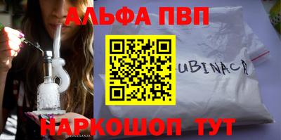 PSILOCYBIN Железноводск
