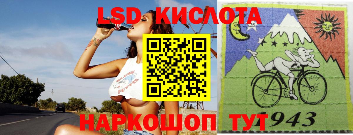 Лсд 25 экстази ecstasy  LSD-25 экстази кислота  Серпухов  Вход с VPN 