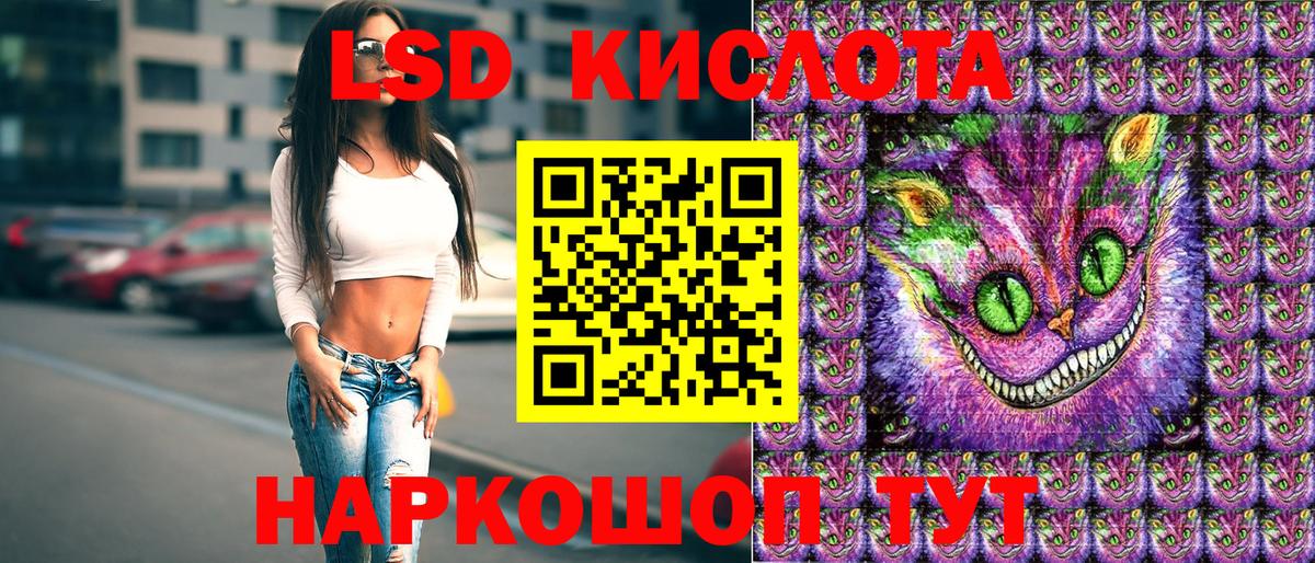 Серпухов  Наркотические марки 1,8мг  Вход с VPN 