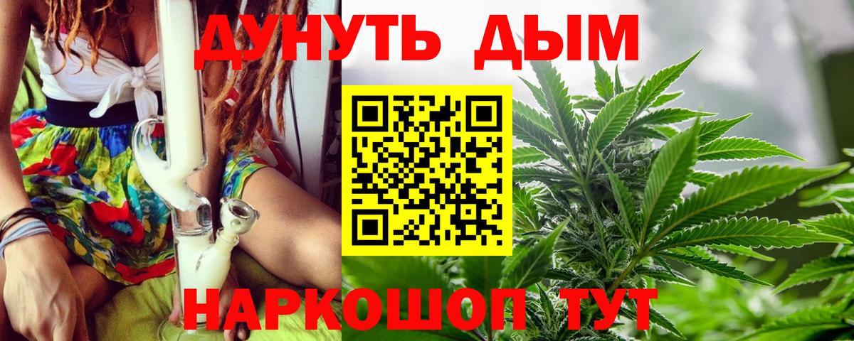 Марихуана тримм  Марихуана сатива  Канабис семена  Вход с VPN  Серпухов 